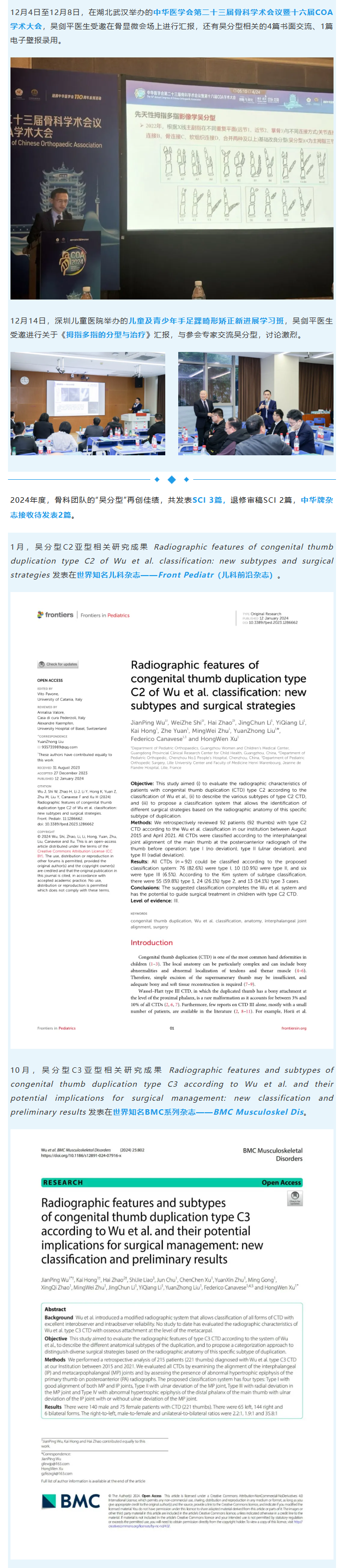 1735809564142 - 副本.jpg