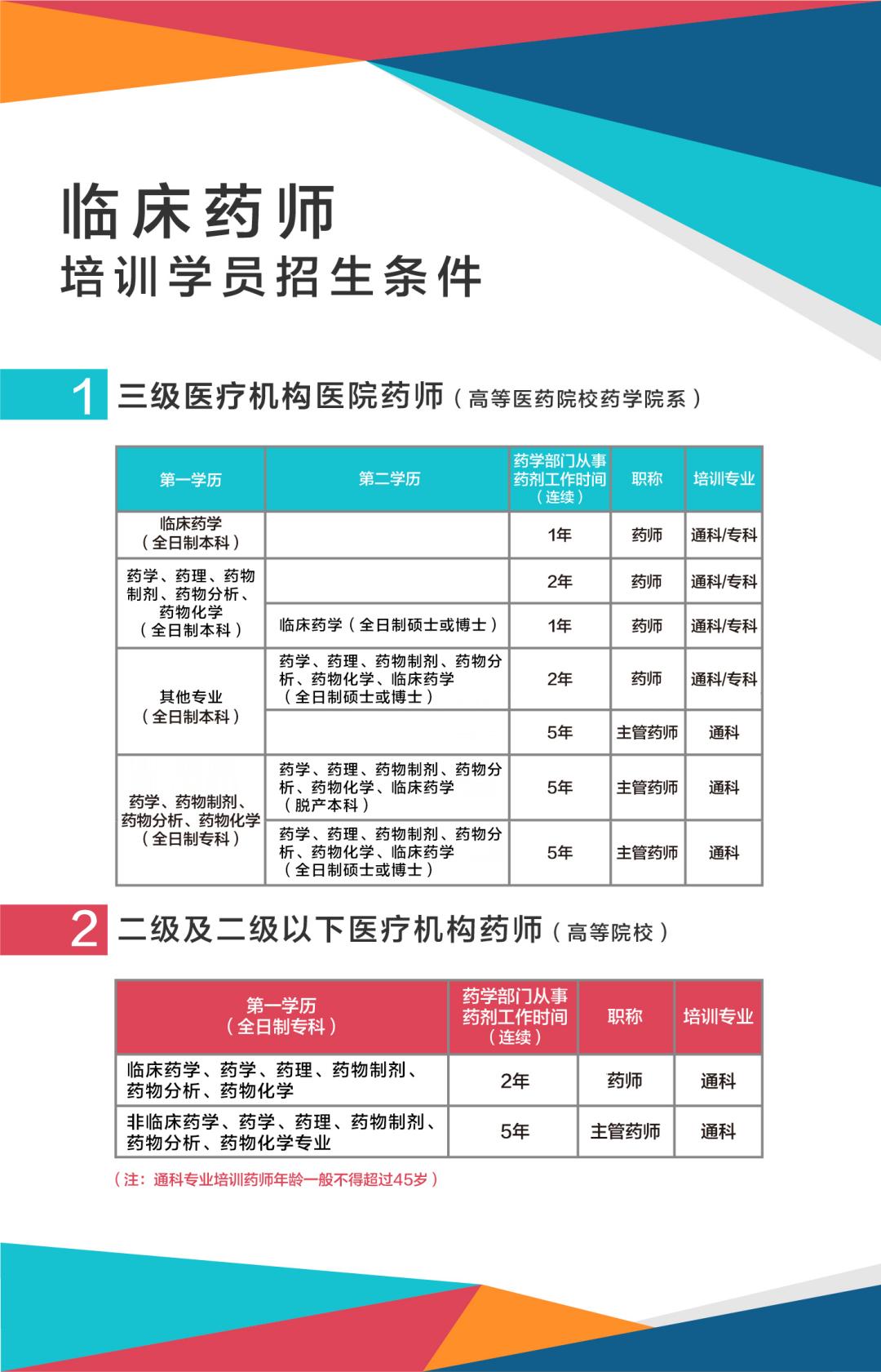 17449425056407489958.jpg image001.jpg