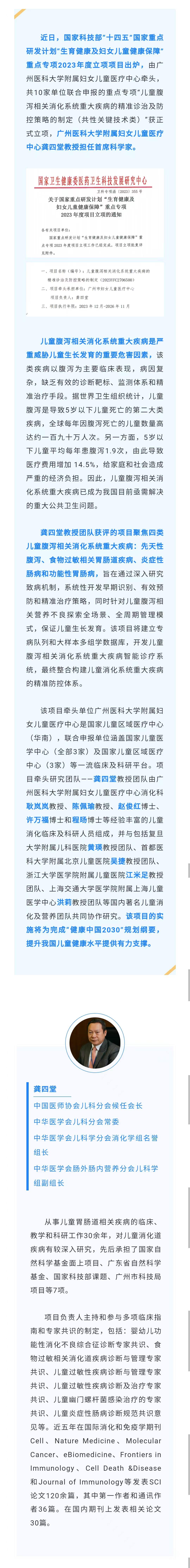 1.11官网-科学前沿.jpg