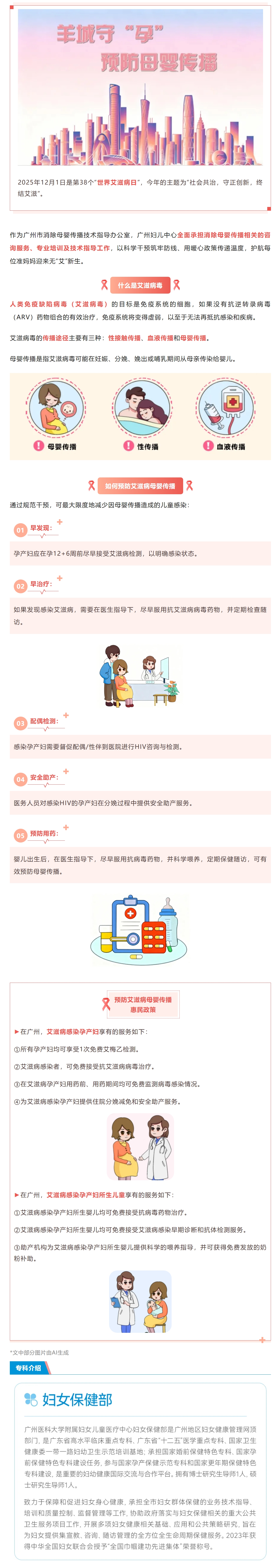 屏幕截图_2-12-2025_83944_mp.weixin.qq.com.jpeg
