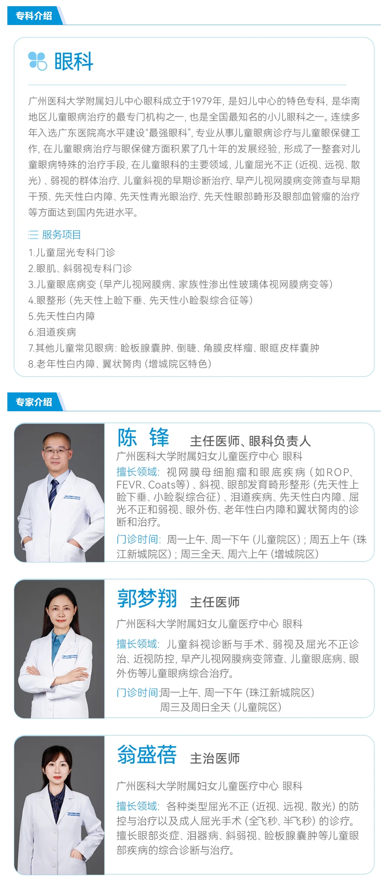 屏幕截图_12-1-2026_9213_mp.weixin.qq.com.jpeg