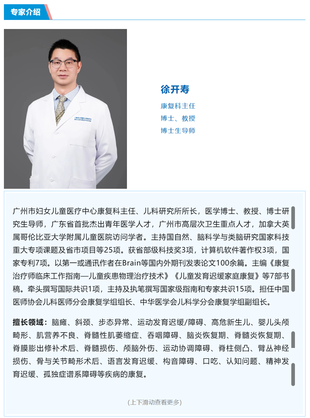 搜狗高速浏览器截图20260123205415.png