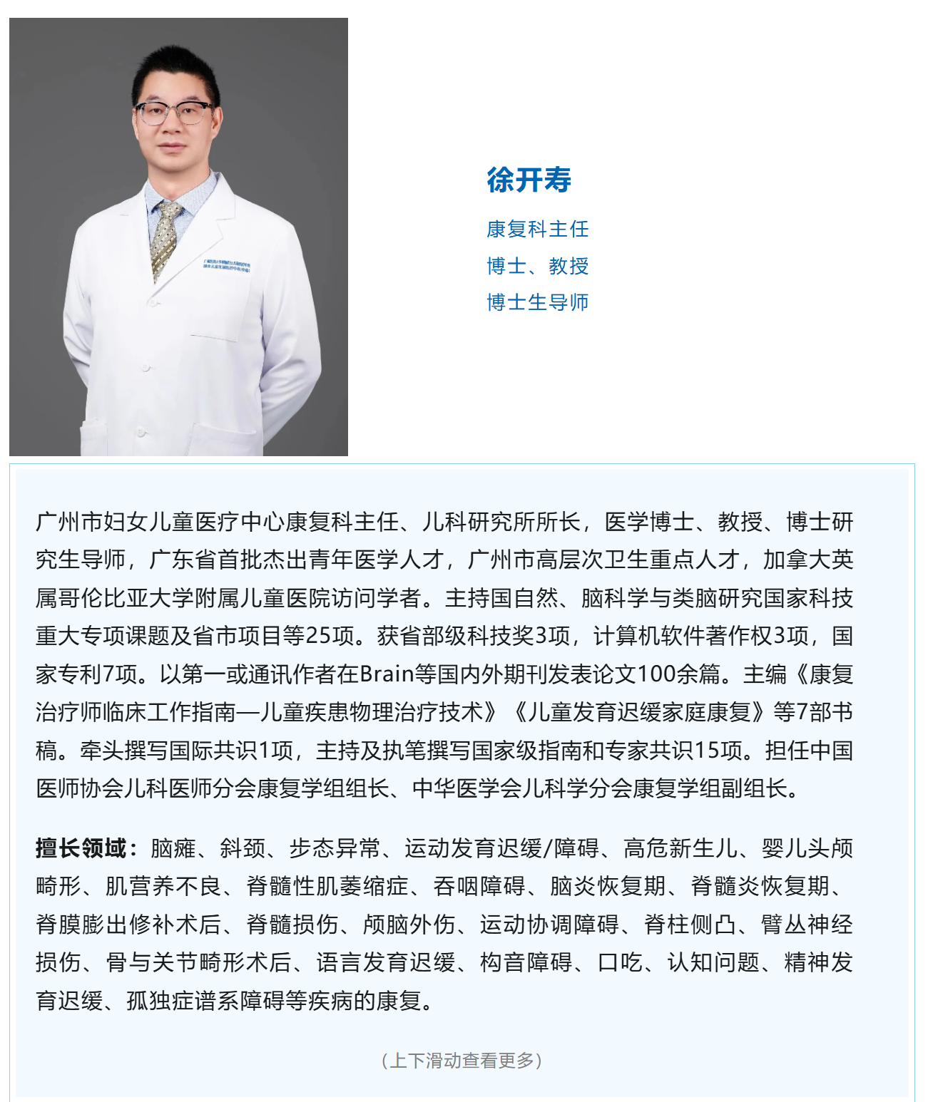 搜狗高速浏览器截图20260225084234.png