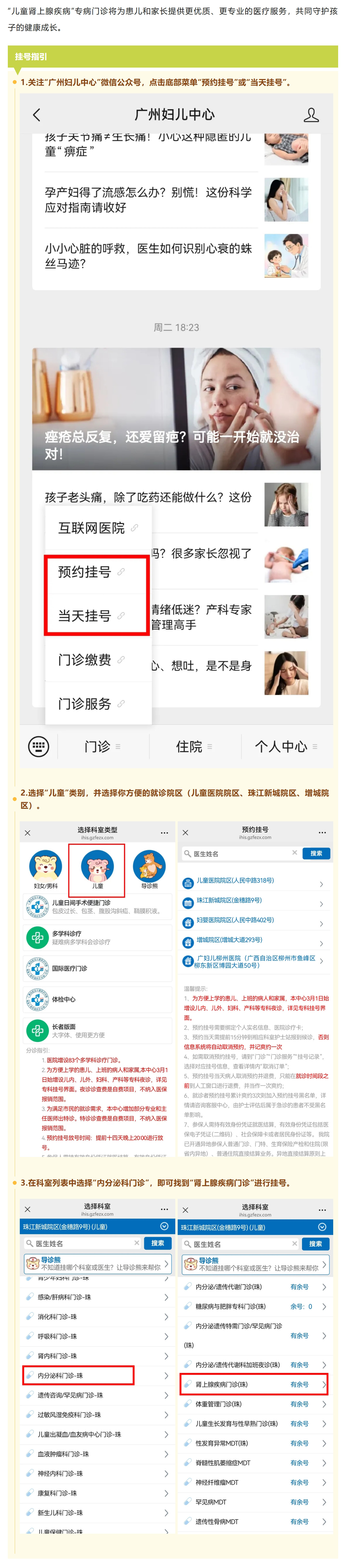 屏幕截图_25-2-2026_84410_mp.weixin.qq.com.jpg