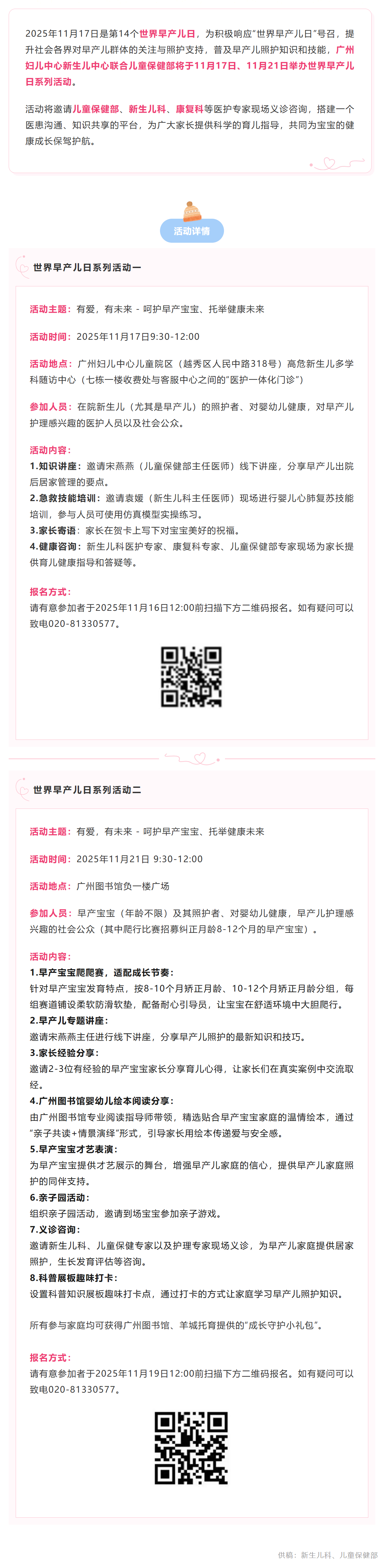 搜狗高速浏览器截图20251117085300.png