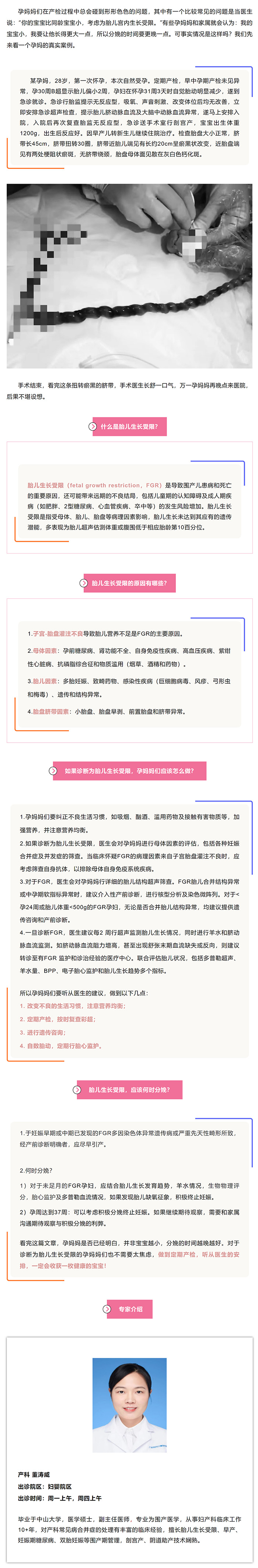 微信图片_20230823213115.jpg