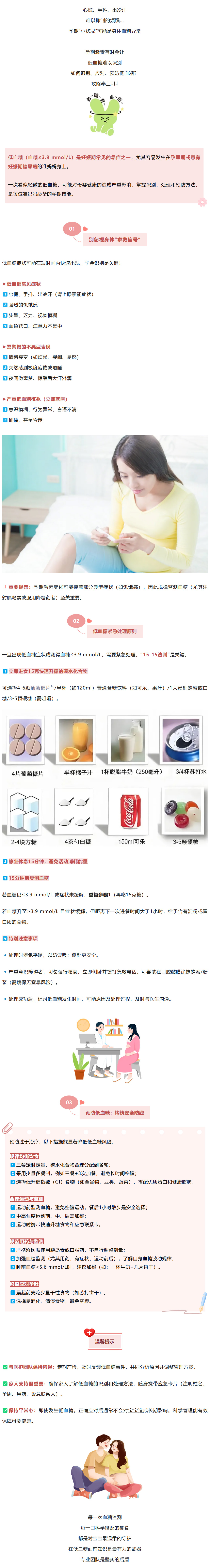 3搜狗高速浏览器截图20250725172727.jpg