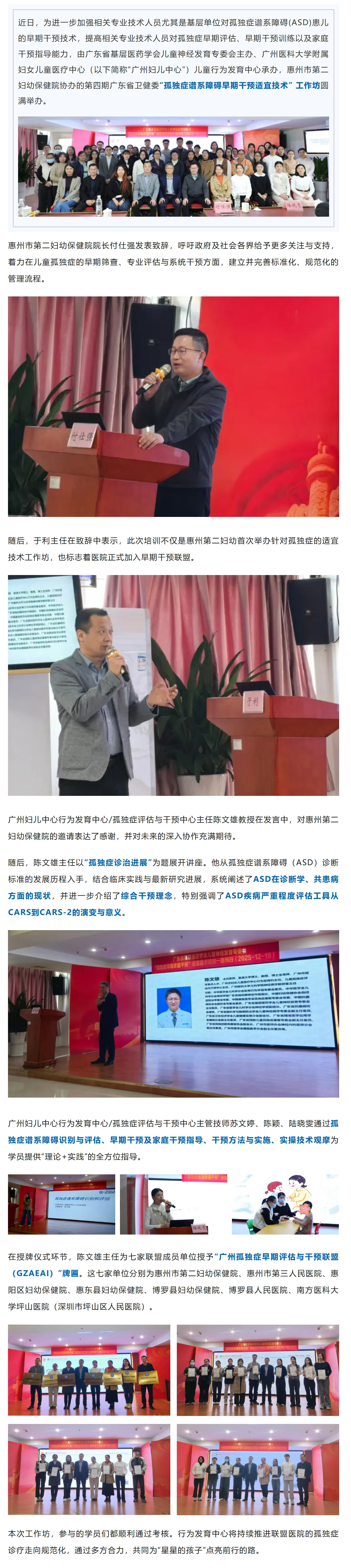 屏幕截图_29-12-2025_85944_mp.weixin.qq.com.jpg