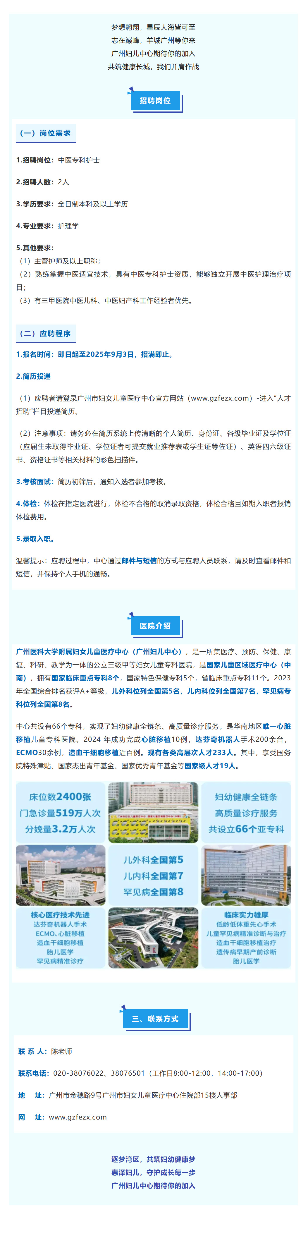 搜狗高速浏览器截图20250821085921.jpg