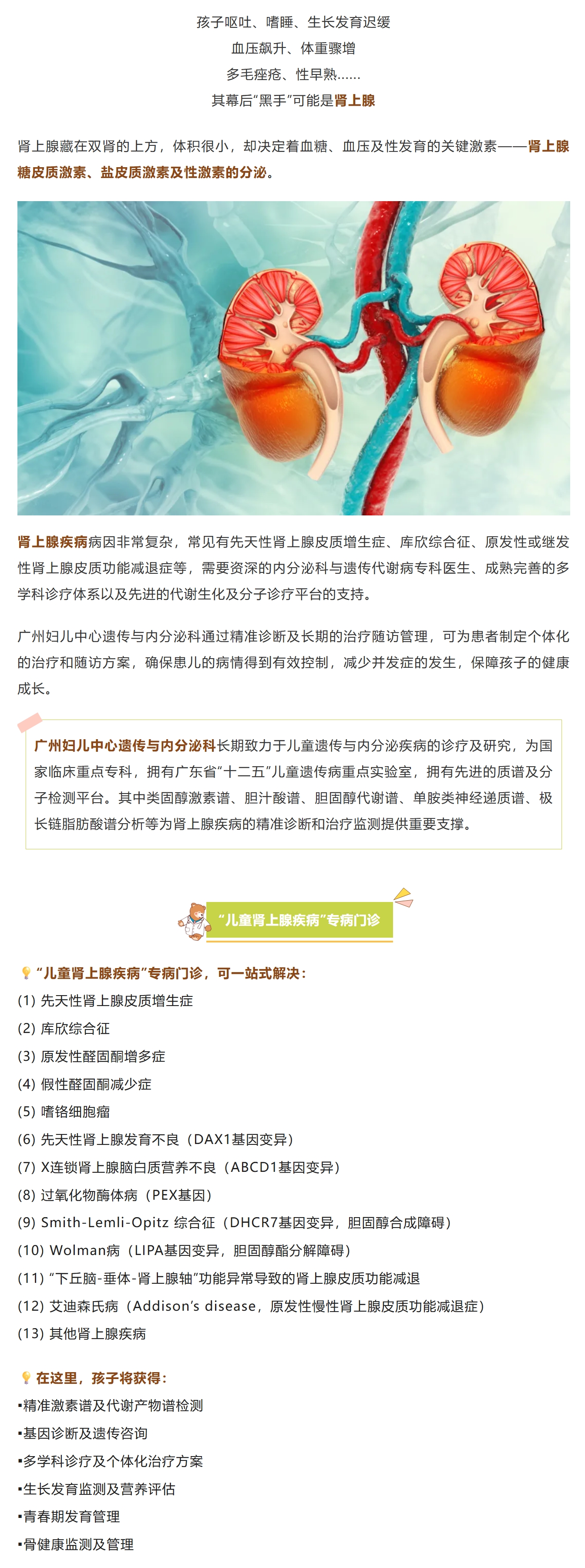 屏幕截图_25-2-2026_161013_mp.weixin.qq.com.jpeg