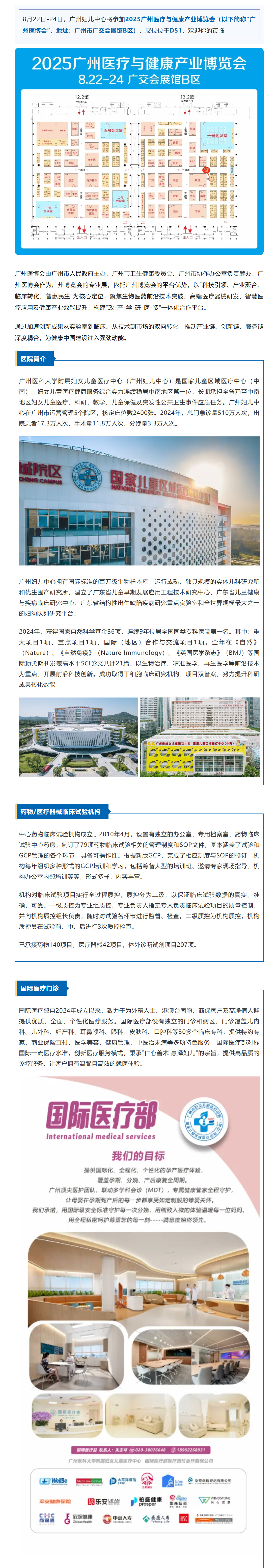搜狗高速浏览器截图20250822184618.jpg