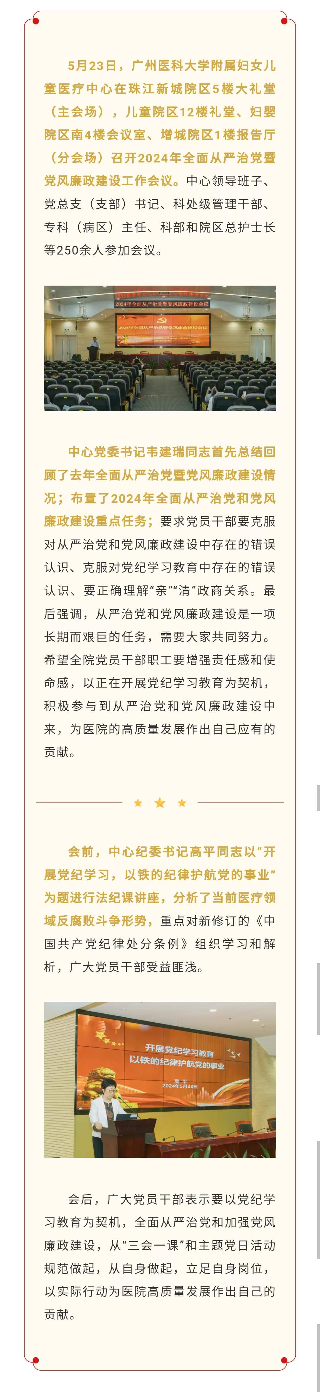 党委.jpg