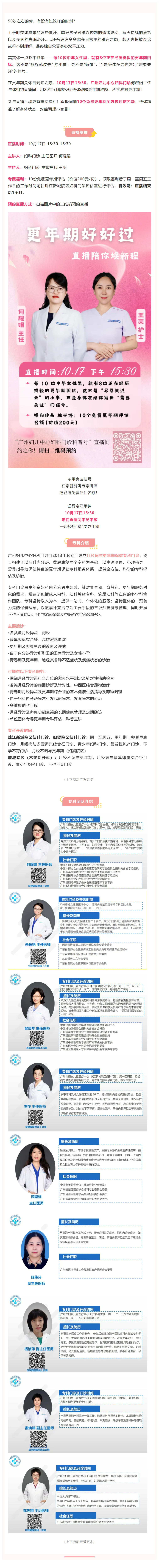 搜狗高速浏览器截图20251017084332.jpg