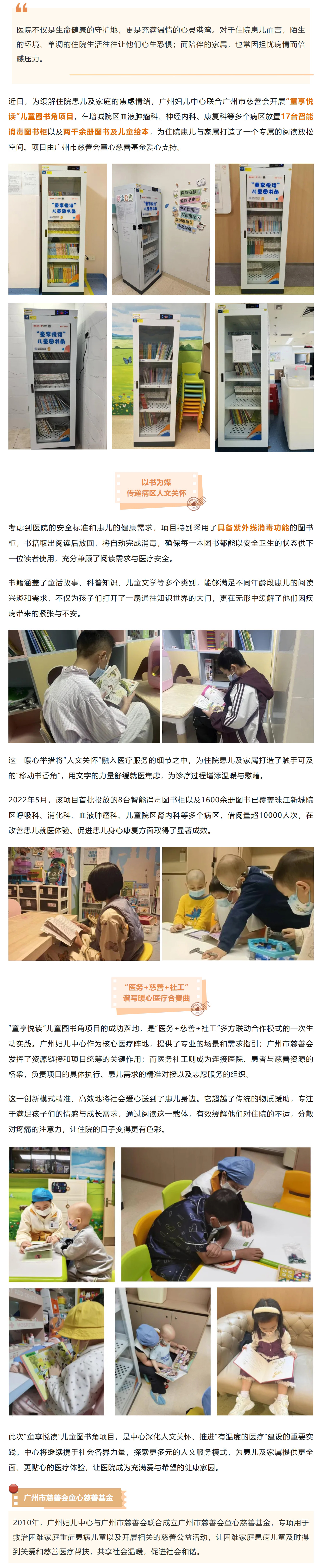 屏幕截图_19-12-2025_2026_mp.weixin.qq.com.jpg