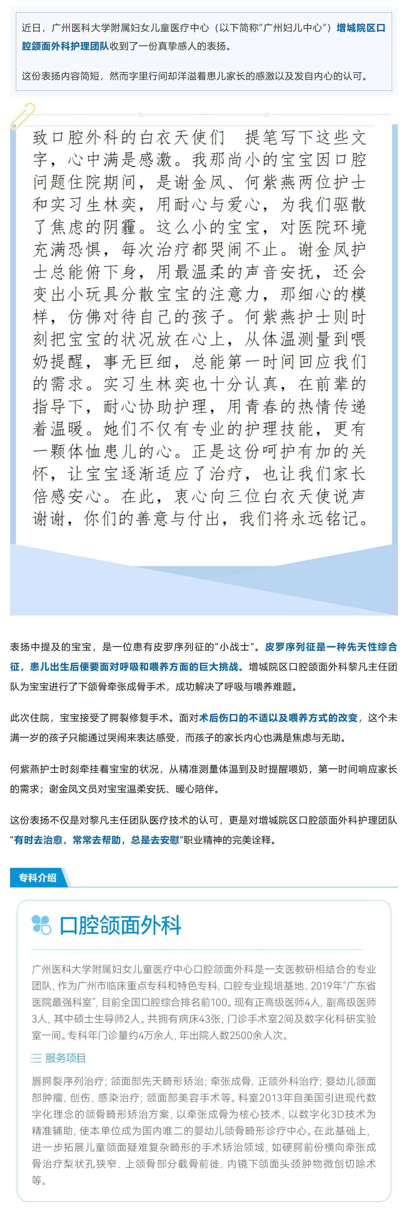 搜狗高速浏览器截图20251208085439.jpg