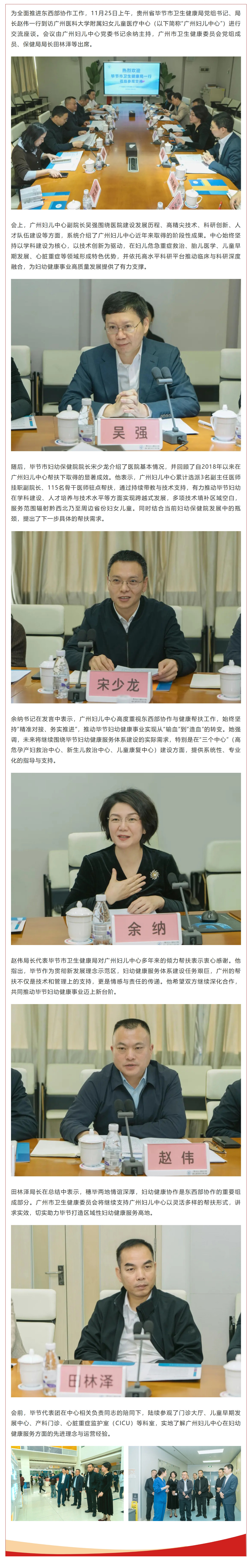 屏幕截图_27-11-2025_8425_mp.weixin.qq.com.jpg