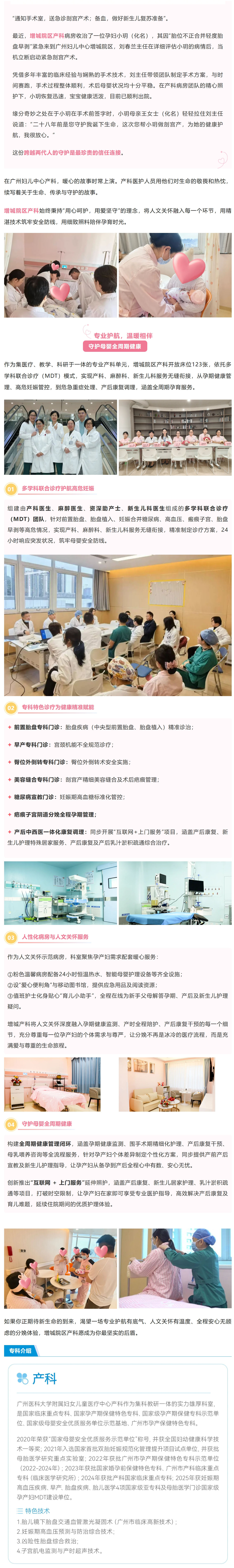 屏幕截图_9-2-2026_85416_mp.weixin.qq.com.jpg