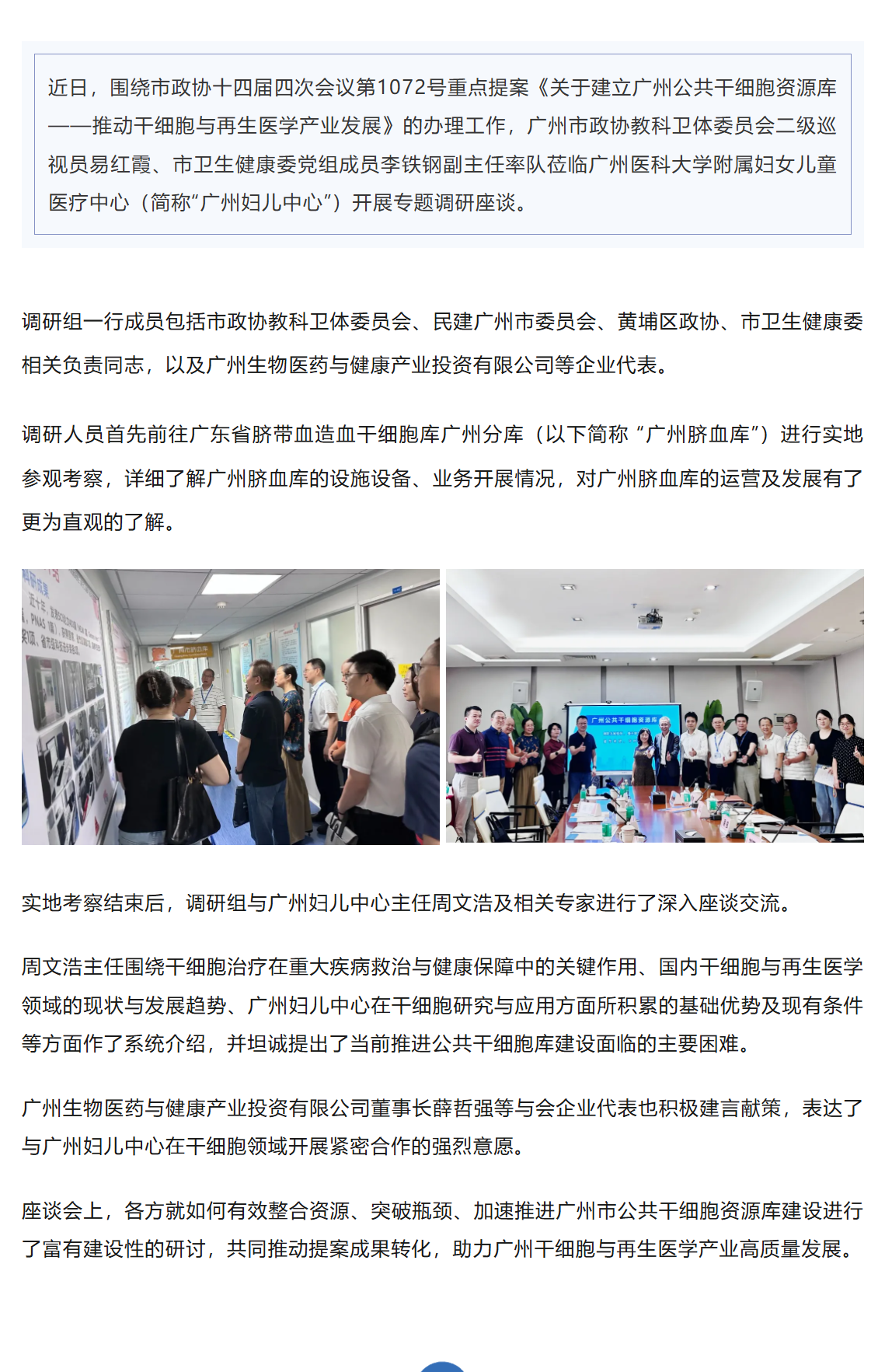 搜狗高速浏览器截图20250815173341.png