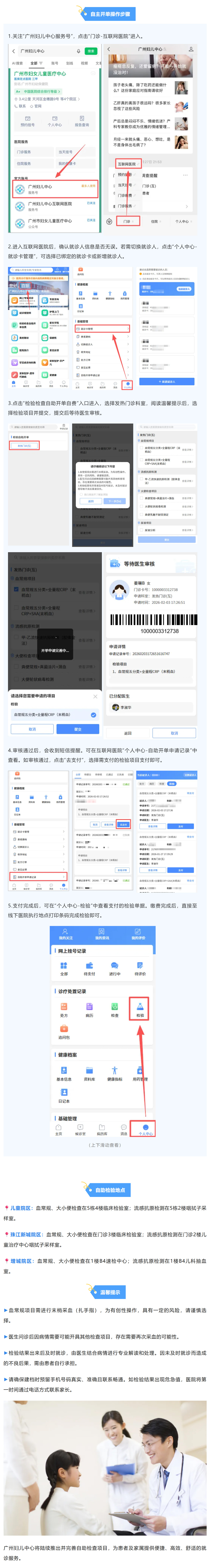 搜狗高速浏览器截图20260206084803.jpg