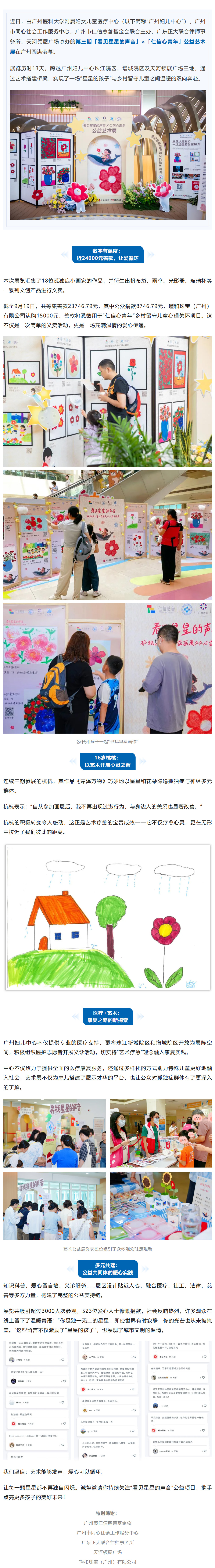 搜狗高速浏览器截图20250919172241.jpg