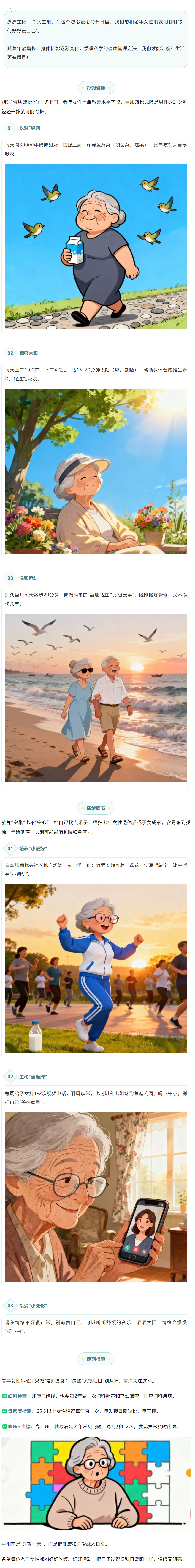 搜狗高速浏览器截图20251029152652.jpg
