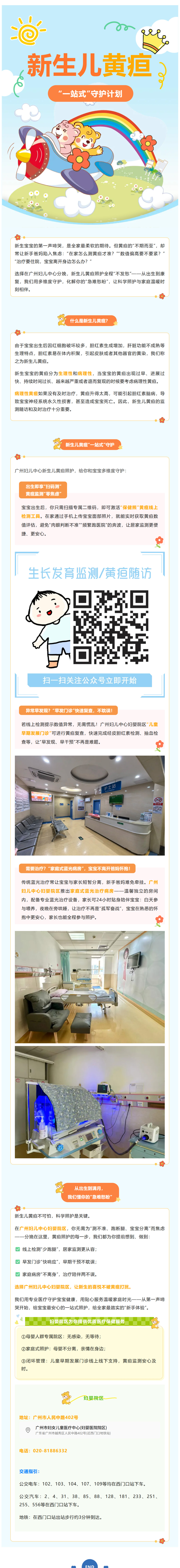 搜狗高速浏览器截图20251011084026.jpg