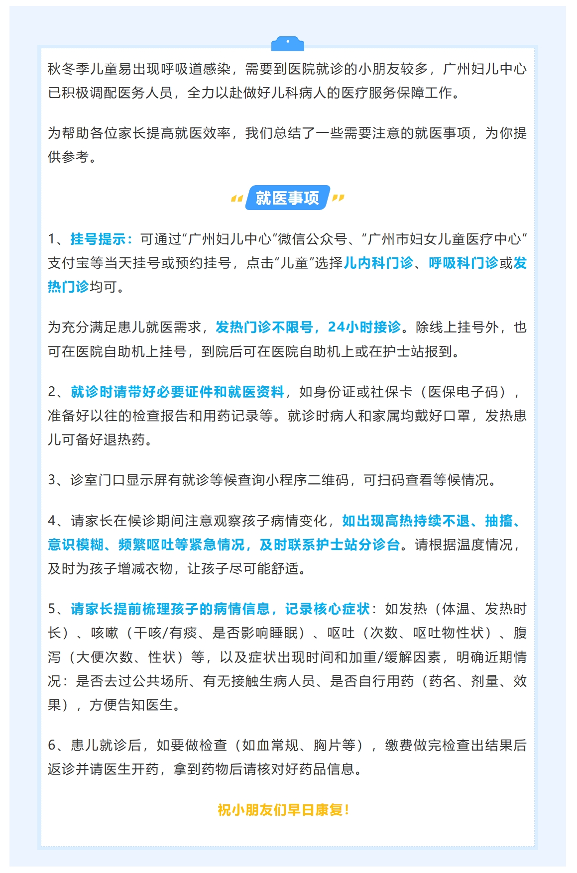 屏幕截图_1-12-2025_84115_mp.weixin.qq.com.jpeg