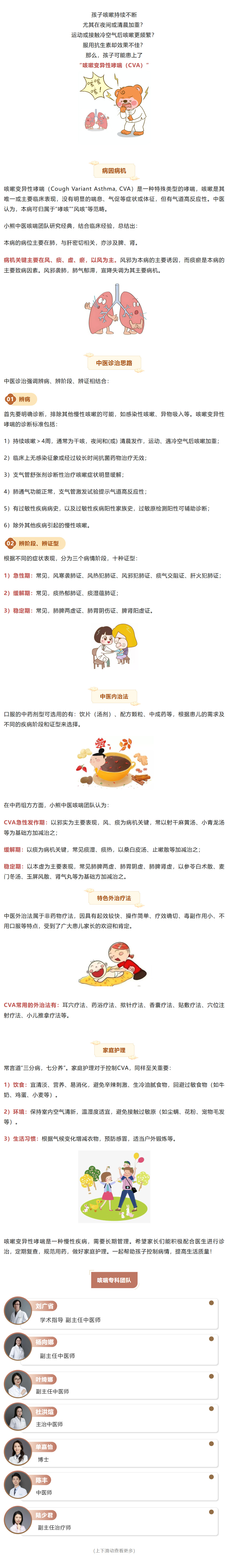 搜狗高速浏览器截图20251015085503.jpg