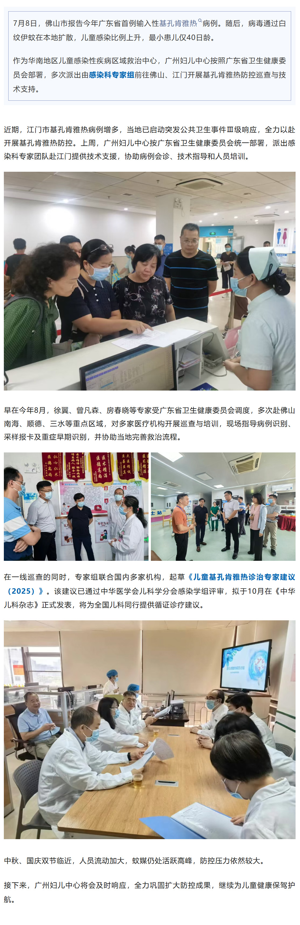 搜狗高速浏览器截图20250928202844.jpg
