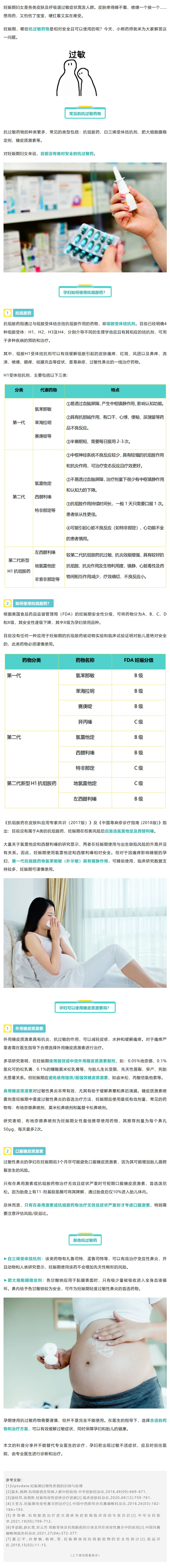 搜狗高速浏览器截图20251022090701.jpg