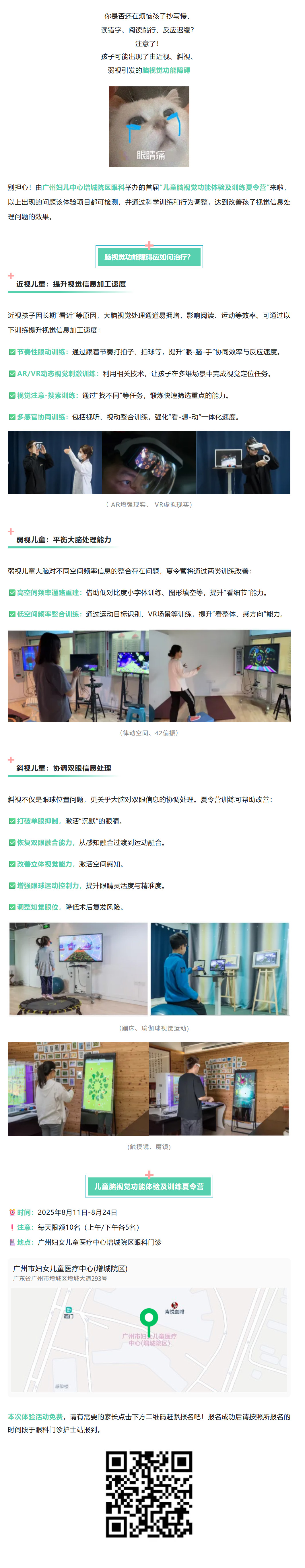2搜狗高速浏览器截图20250805192834.jpg