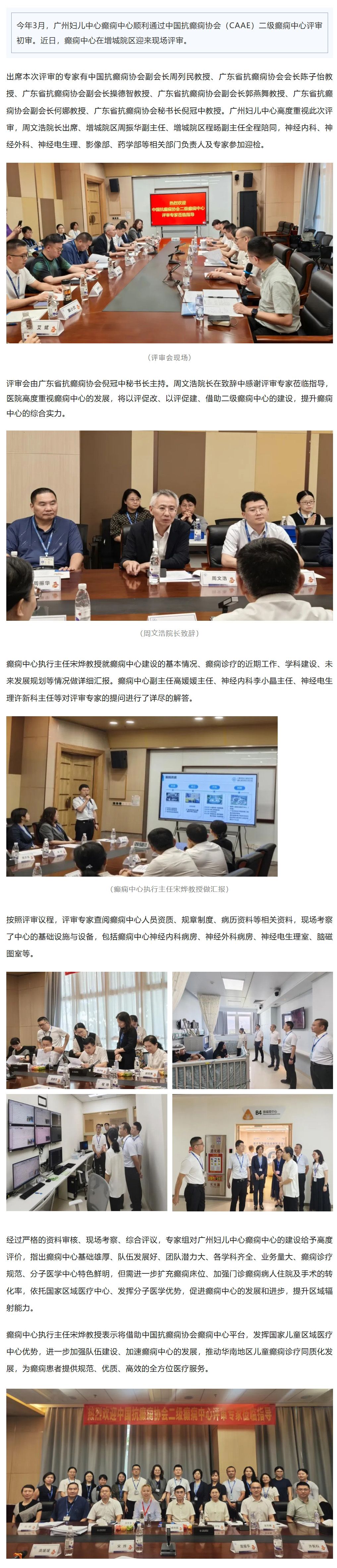 4屏幕截图_29-7-2025_112421_mp.weixin.qq.com.jpg