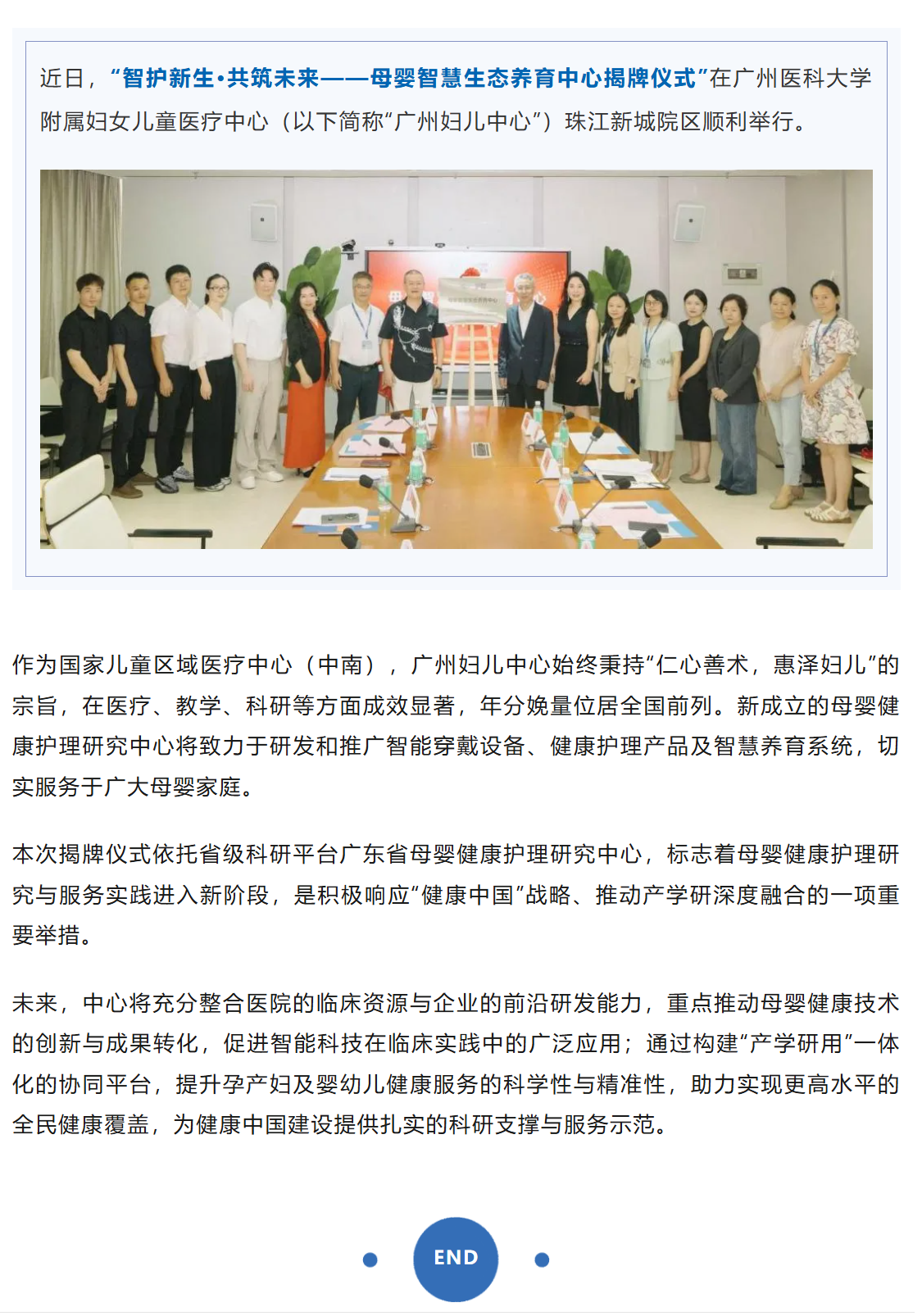 搜狗高速浏览器截图20250919101835.png