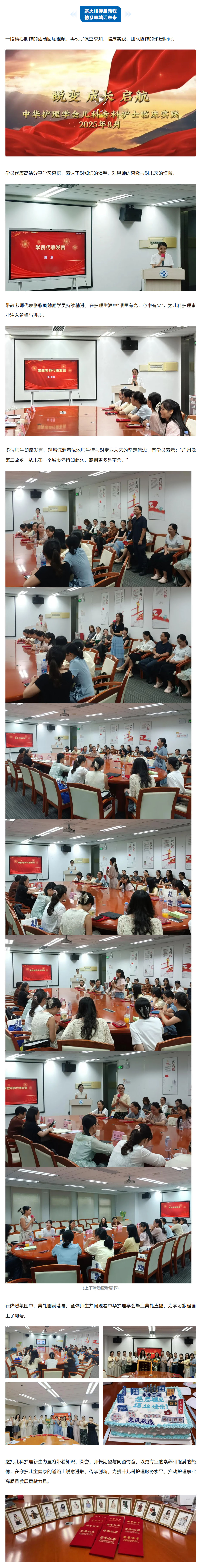 搜狗高速浏览器截图20250815173923.jpg