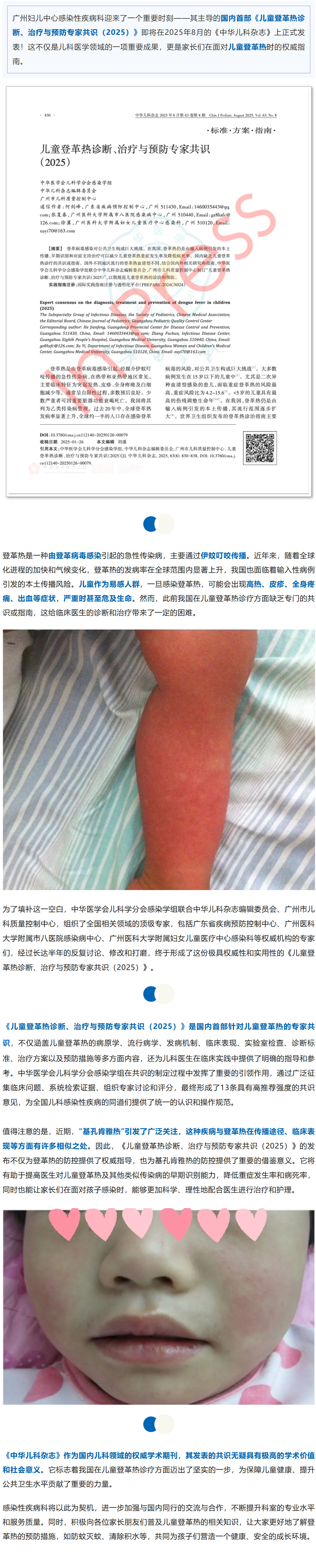 2搜狗高速浏览器截图20250731141726.jpg