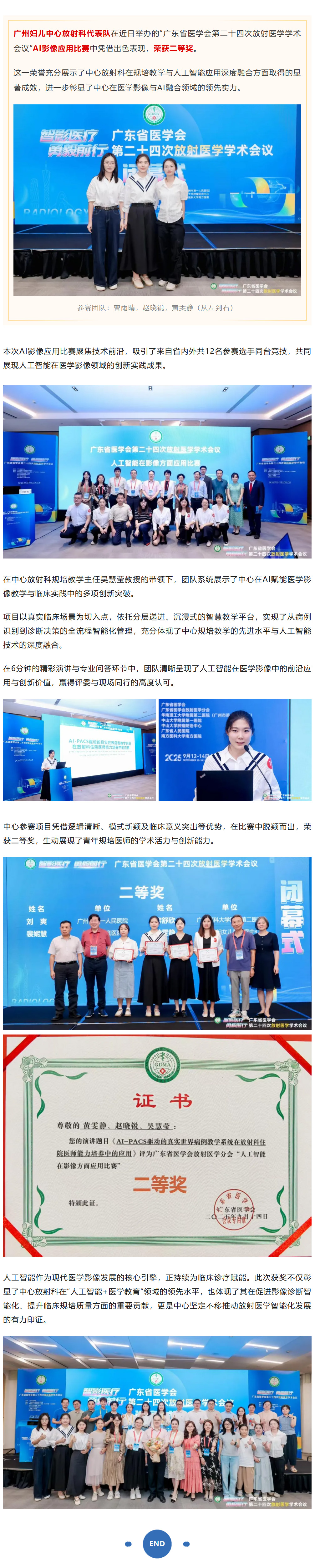 搜狗高速浏览器截图20250923091458.jpg