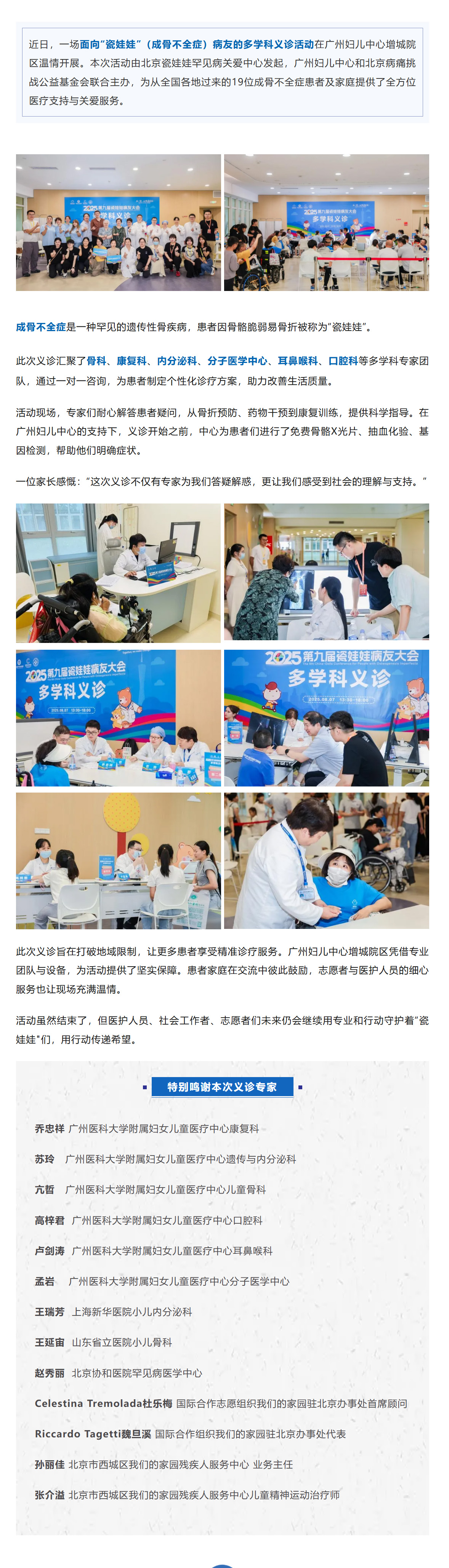 搜狗高速浏览器截图20250820083950.jpg