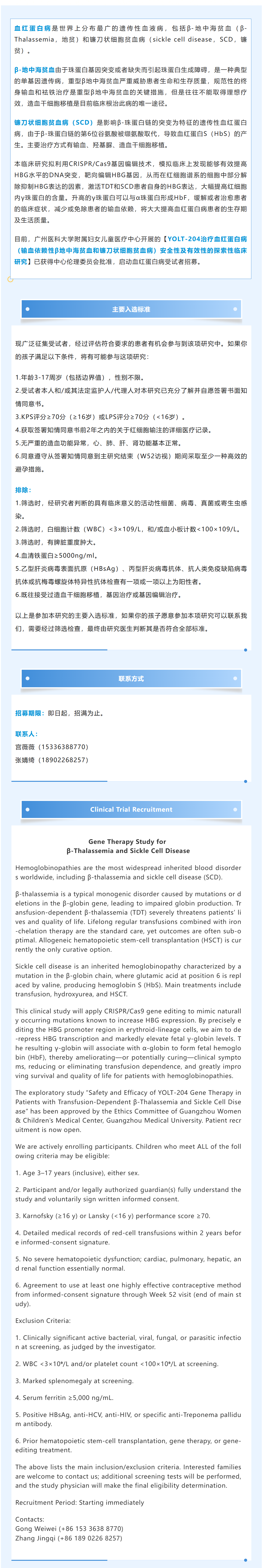 搜狗高速浏览器截图20251120085240.png