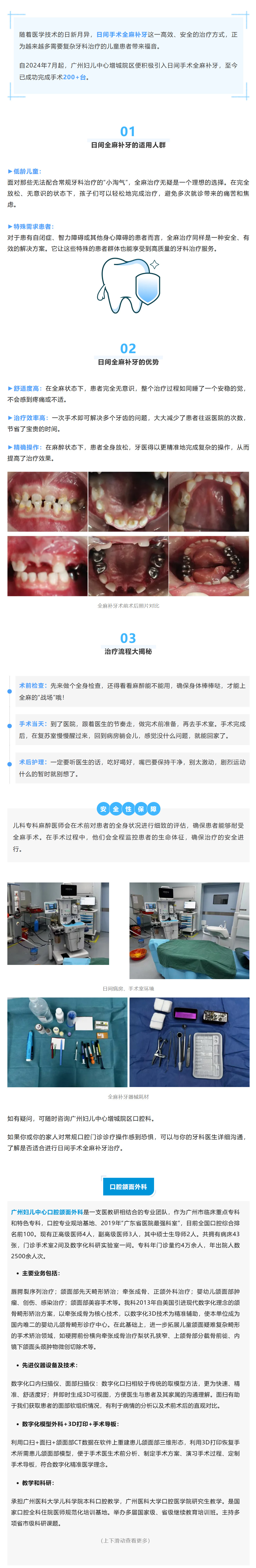 搜狗高速浏览器截图20250910190710.jpg