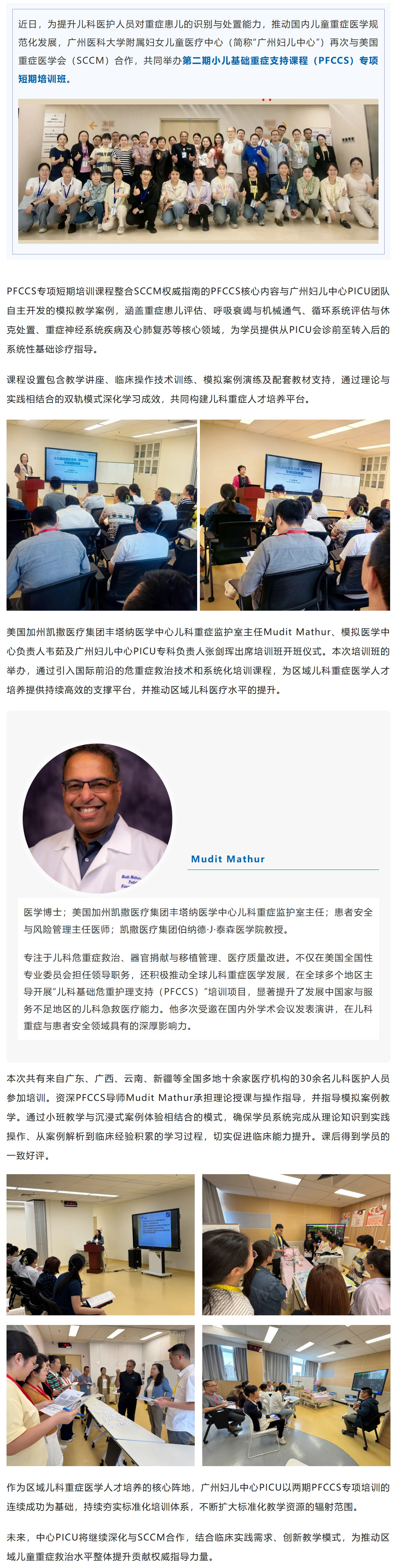 屏幕截图_12-11-2025_14184_mp.weixin.qq.com.jpg