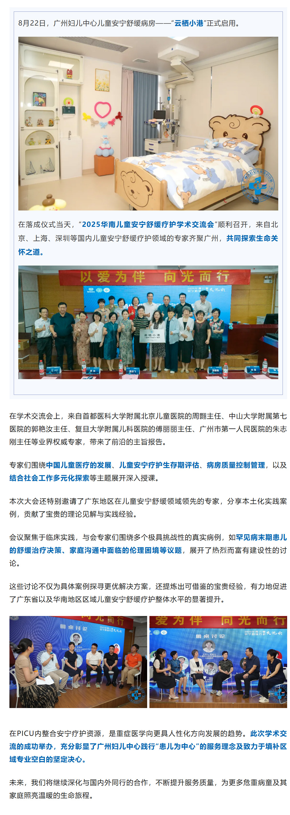 搜狗高速浏览器截图20250829085204.jpg