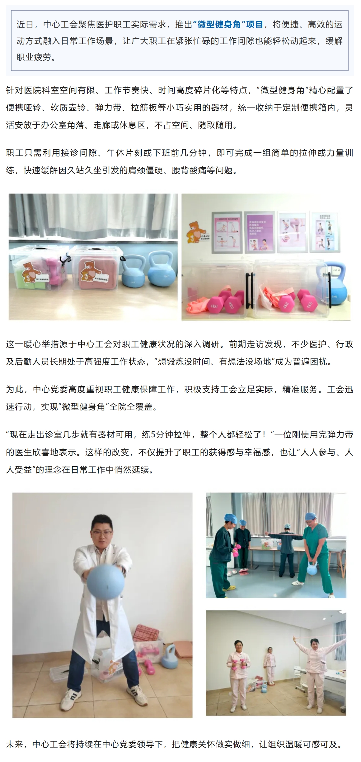 屏幕截图_1-12-2025_84248_mp.weixin.qq.com.jpeg