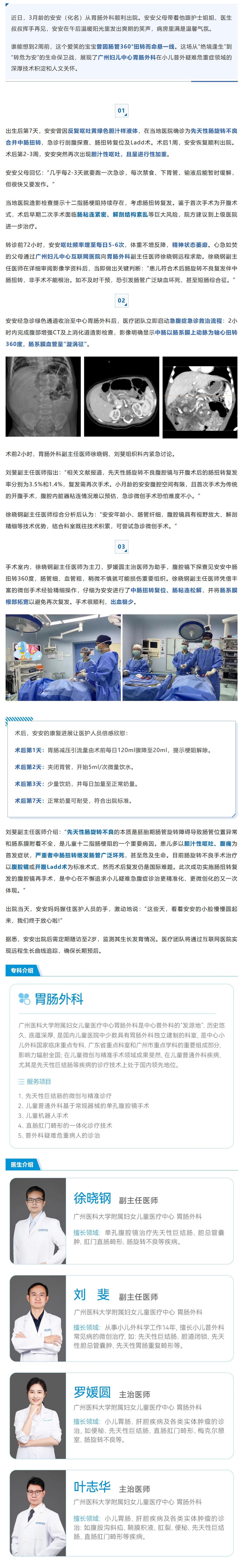 屏幕截图_21-11-2025_84134_mp.weixin.qq.com.jpg
