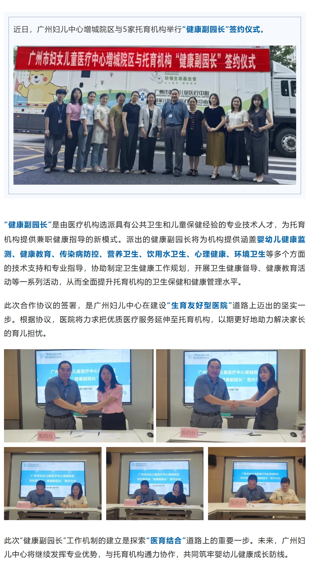 屏幕截图_20-10-2025_172256_mp.weixin.qq.com.jpeg