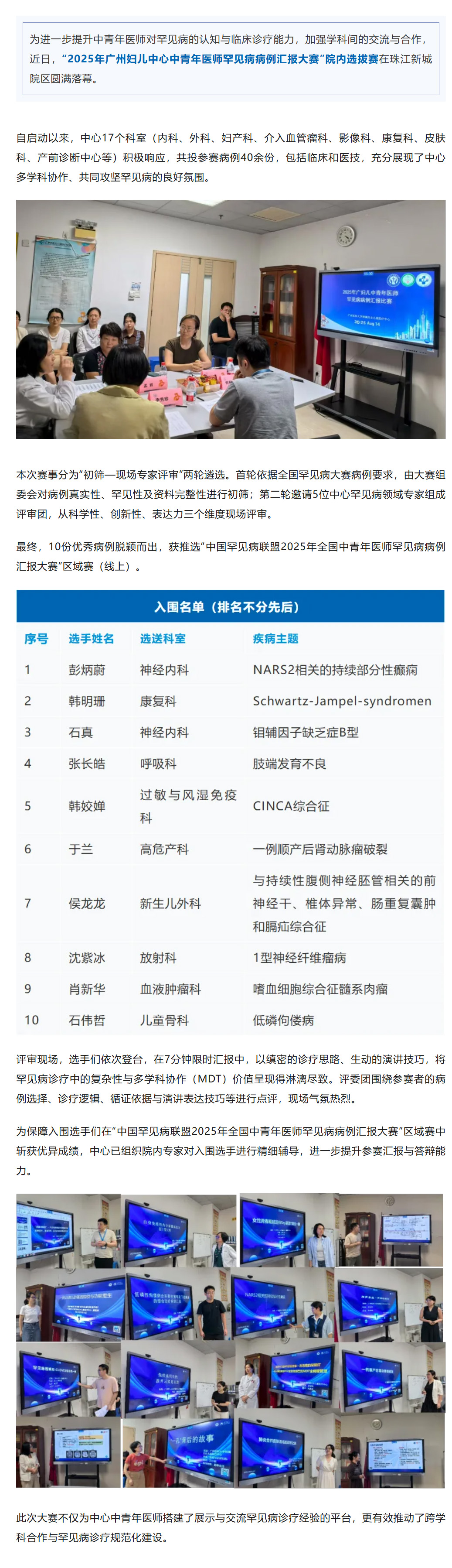 搜狗高速浏览器截图20250822184251.jpg
