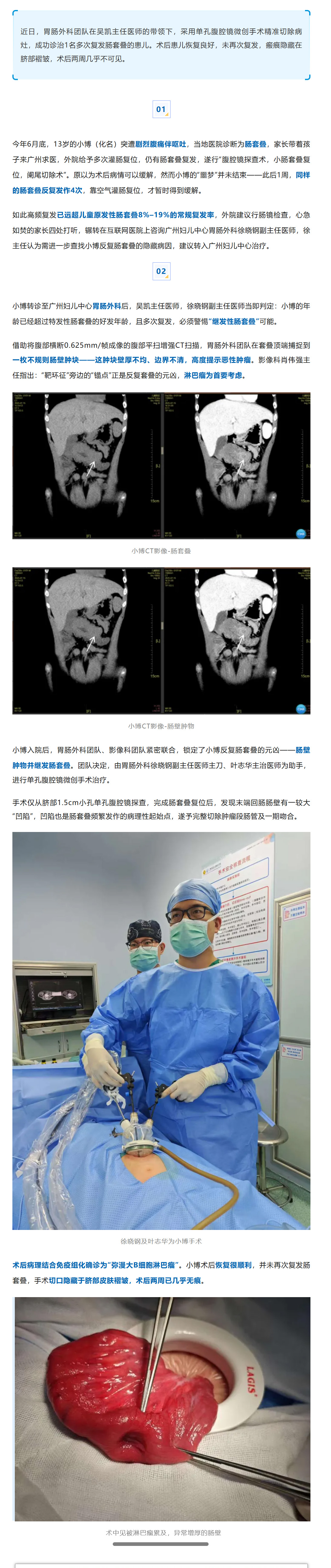 搜狗高速浏览器截图20250822183958.jpg