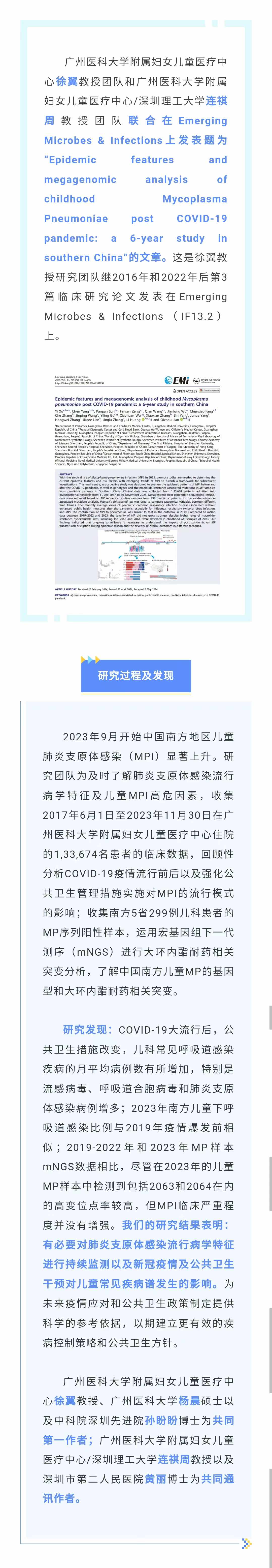 科学前沿.jpg