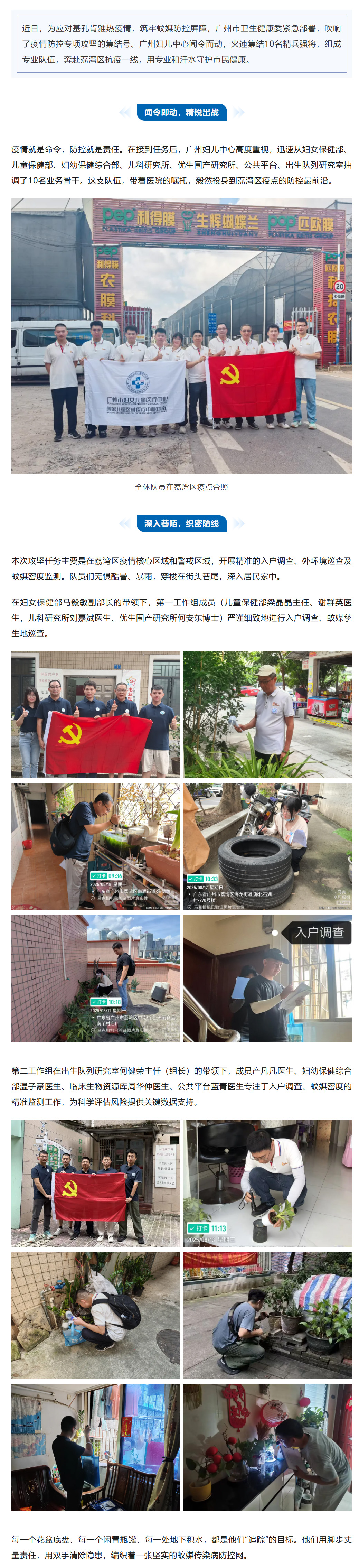搜狗高速浏览器截图20250822184816.jpg