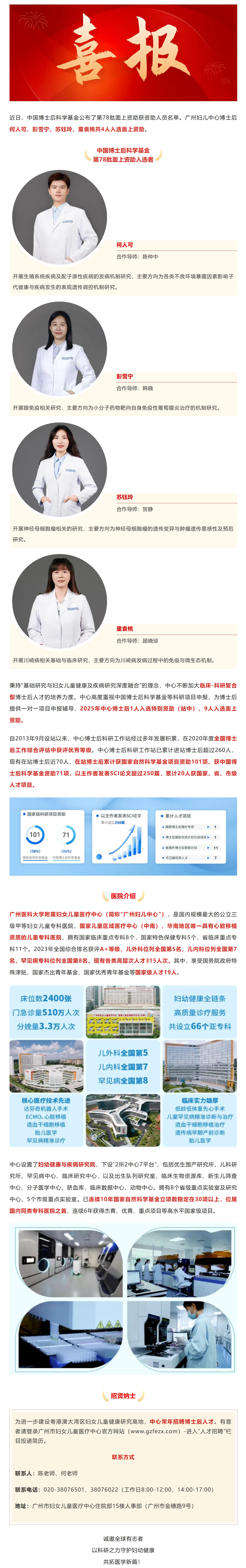 屏幕截图_15-12-2025_84437_mp.weixin.qq.com.jpg