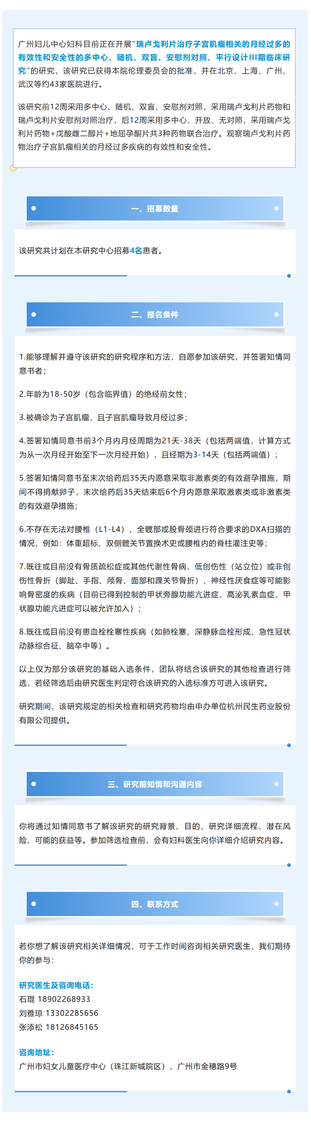搜狗高速浏览器截图20251013191232.png